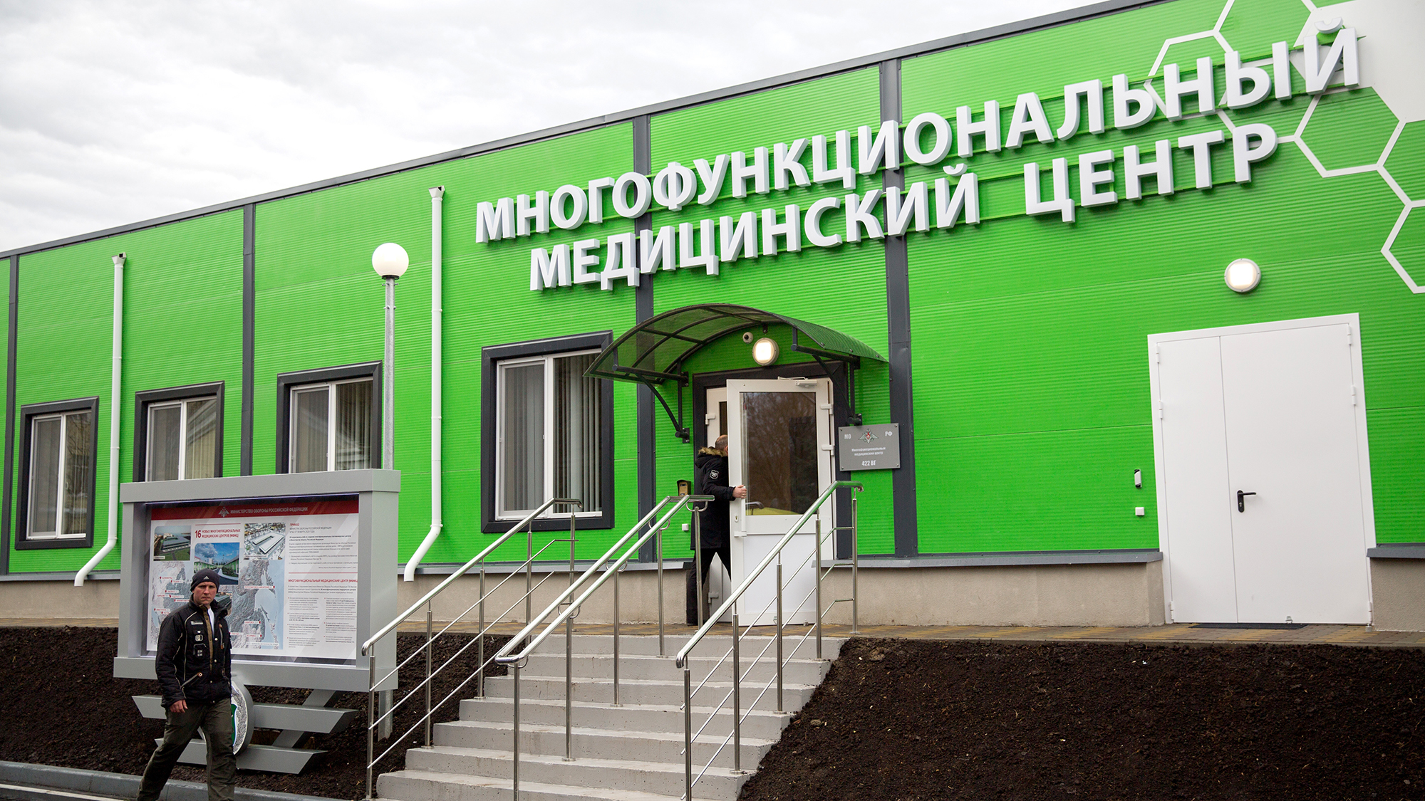 В медицинском центре в Одинцове завершен монтаж оборудования