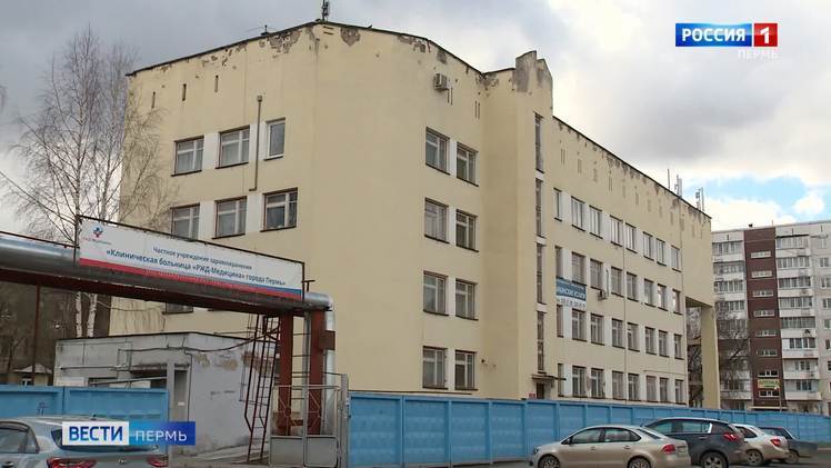 Третий пациент клиники "РЖД-Медицина" скончался от коронавируса