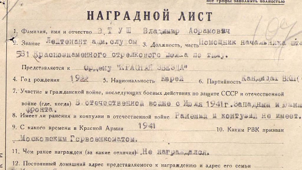 Прошедшие огонь войны, вы свой талант дарили людям