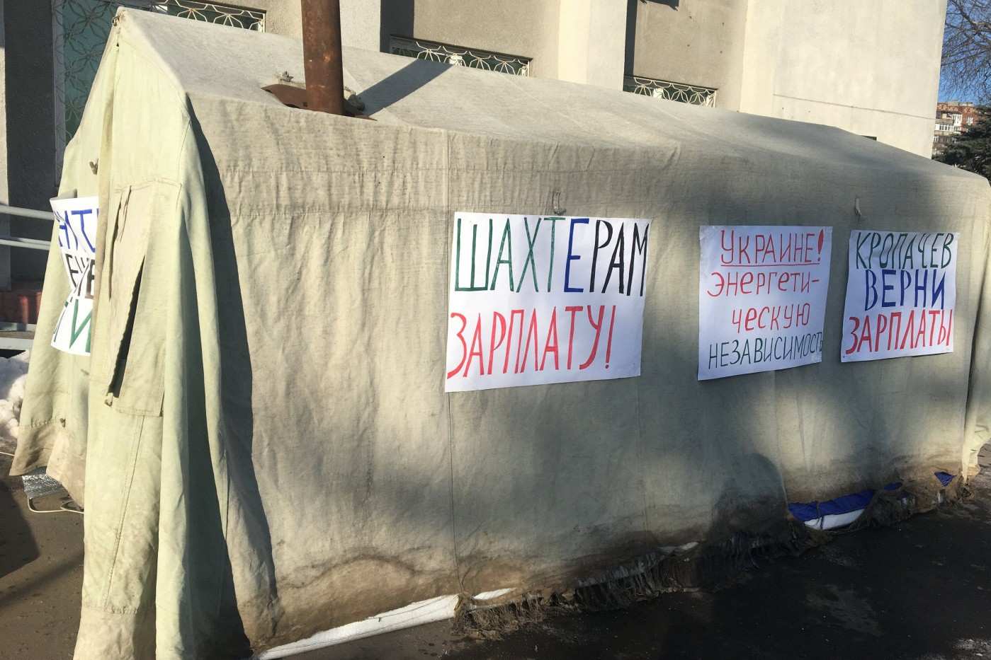 Кризис в энергетике Украины усиливается: 40 тысяч шахтеров ушли в простой, десятки шахт закрыты