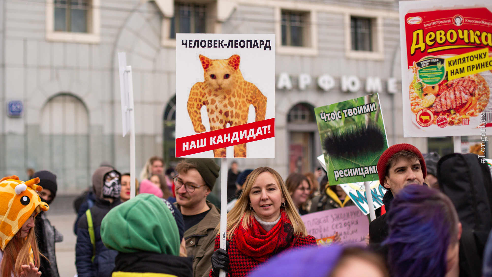 Знаменитая "Монстрация" состоится с поправкой на пандемию