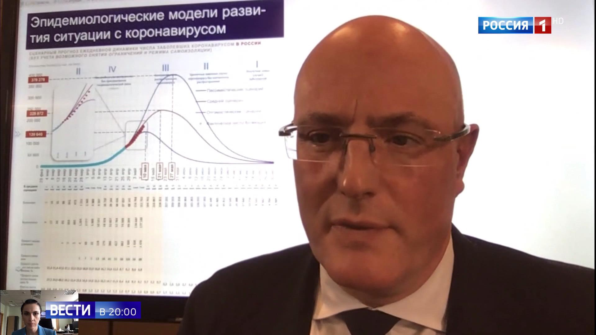 Ближе к концу лета: вице-премьер Чернышенко рассказал, когда закончится эпидемия