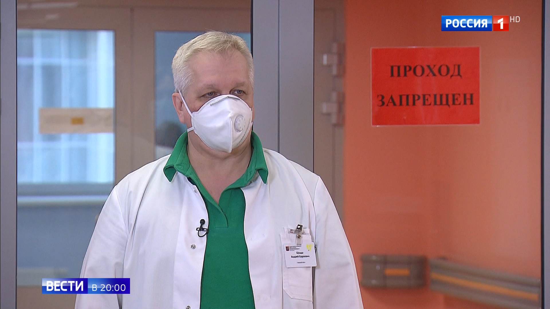 С шашлыков – в реанимацию: главврач московской больницы рассказал о потоке тяжелых пациентов