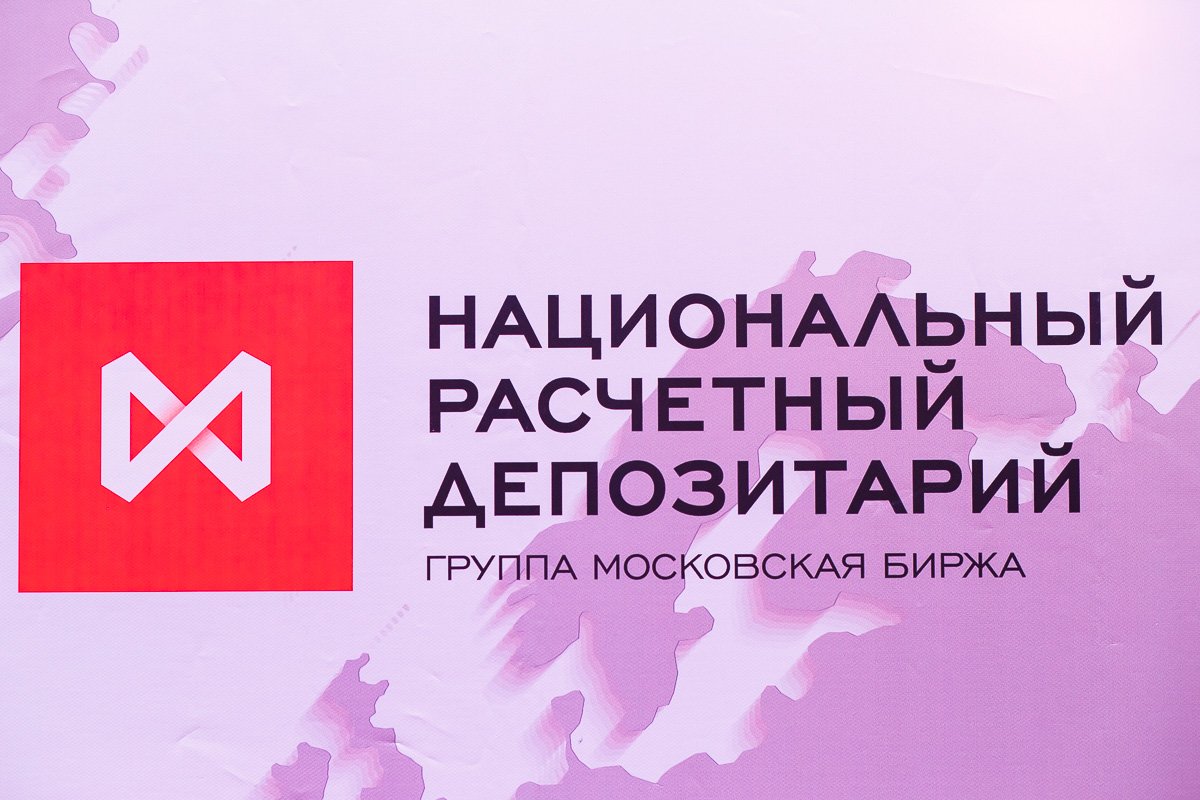 Доля нерезидентов в ОФЗ сократилась в апреле до 30,6%