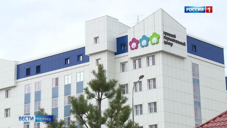 Коронавирус обнаружен в перинатальном центре в Перми