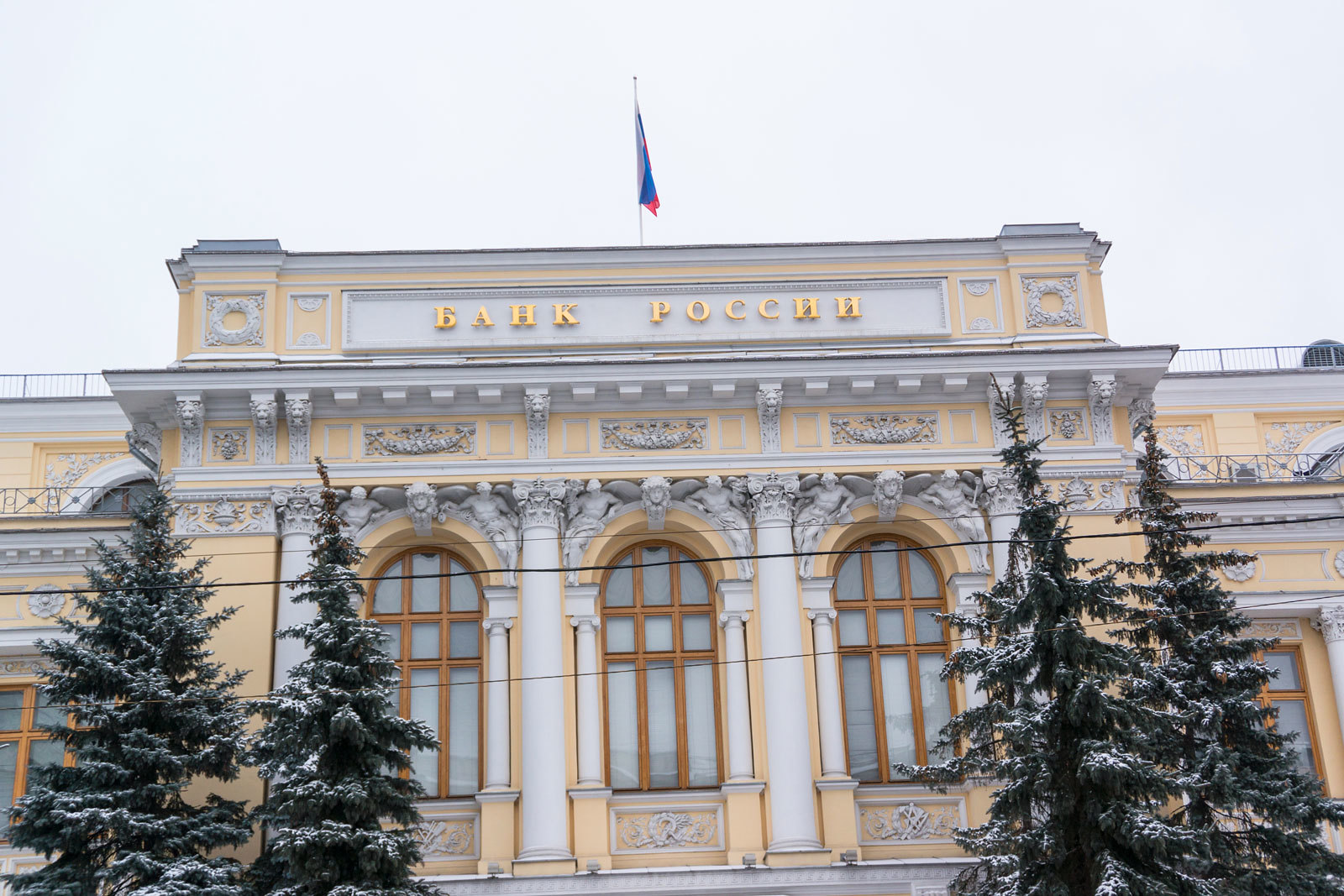 Goldman Sachs: Банк России продолжит снижать ключевую ставку до 3,5%