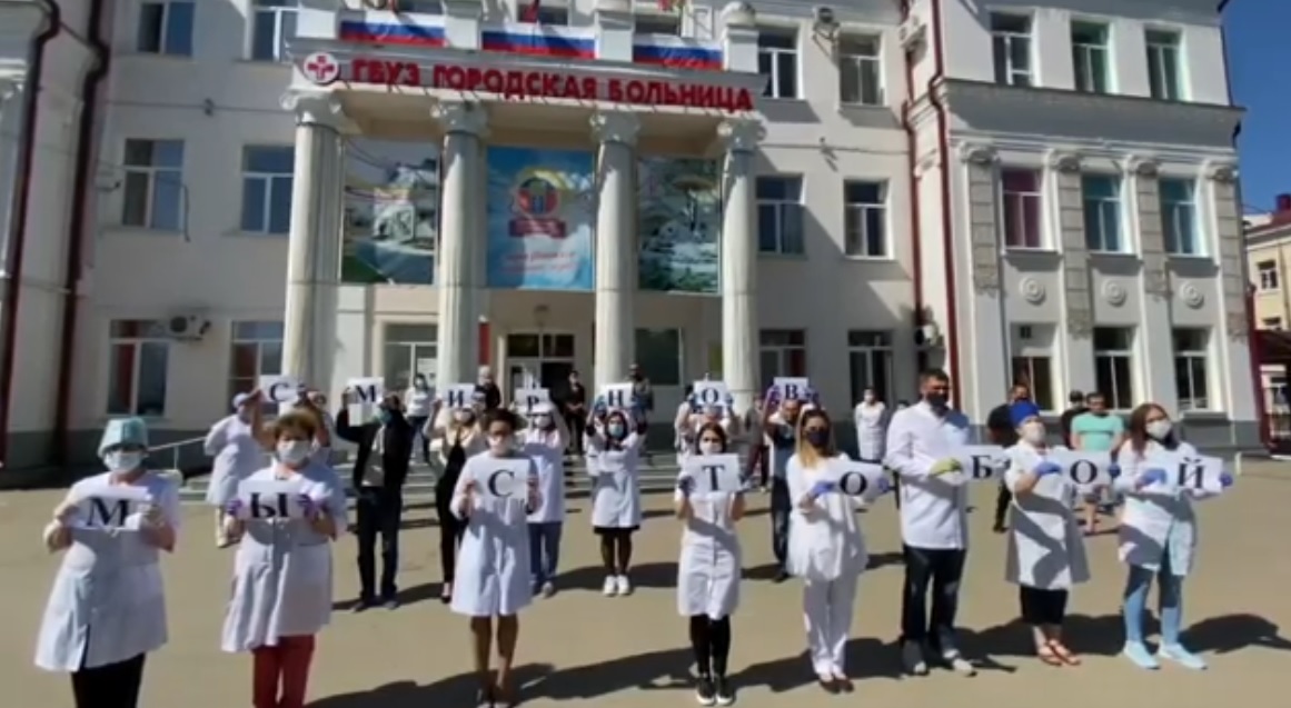 Армавирские медики заступились за главврача, уволенного из-за "коронавирусных" выплат