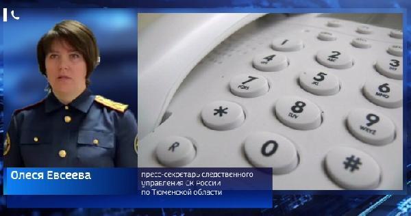 СК проверит информацию о невыплатах ялуторовским медикам