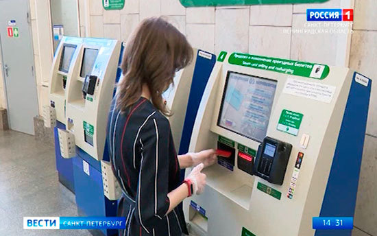 С начала июня в Петербурге заработают льготные проездные