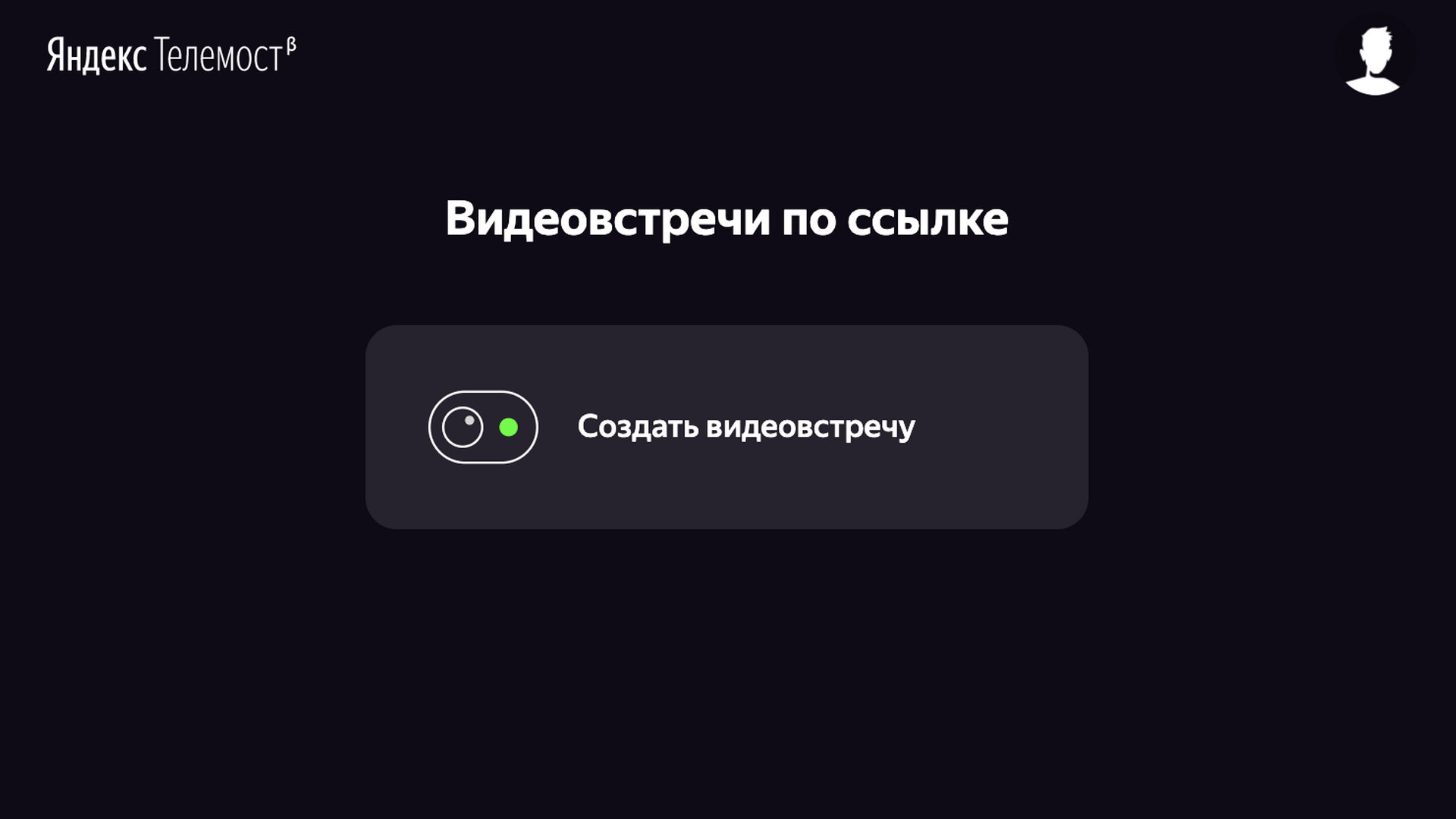 "Яндекс" раскритиковали за навязывание ненужных сервисов