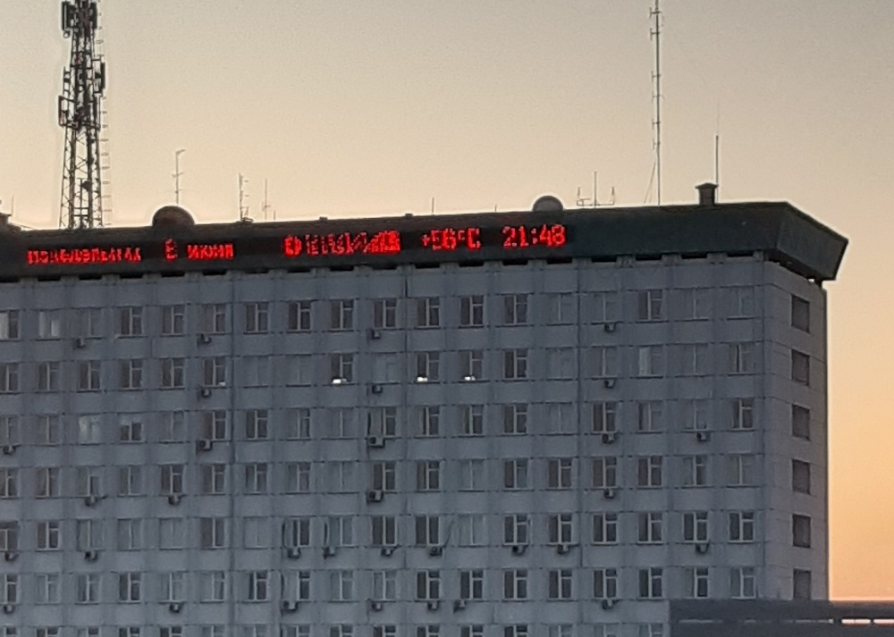 Взбесился на солнце: уличный термометр в Миассе показывает +56