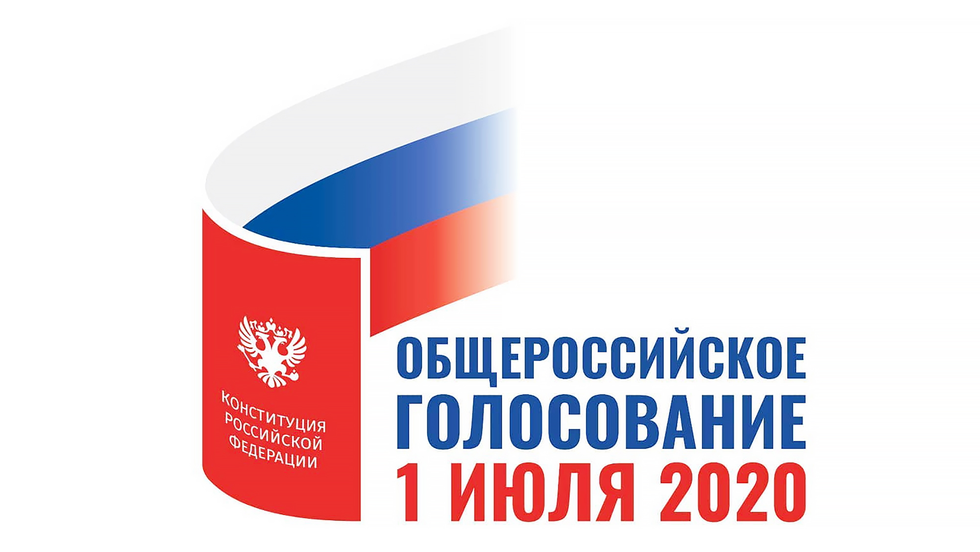 Конституция-2020: ключи для расшифровки онлайн голосов передали пятерым хранителям