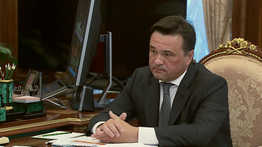 Воробьев – Путину: проблема обманутых дольщиков будет решена за три года