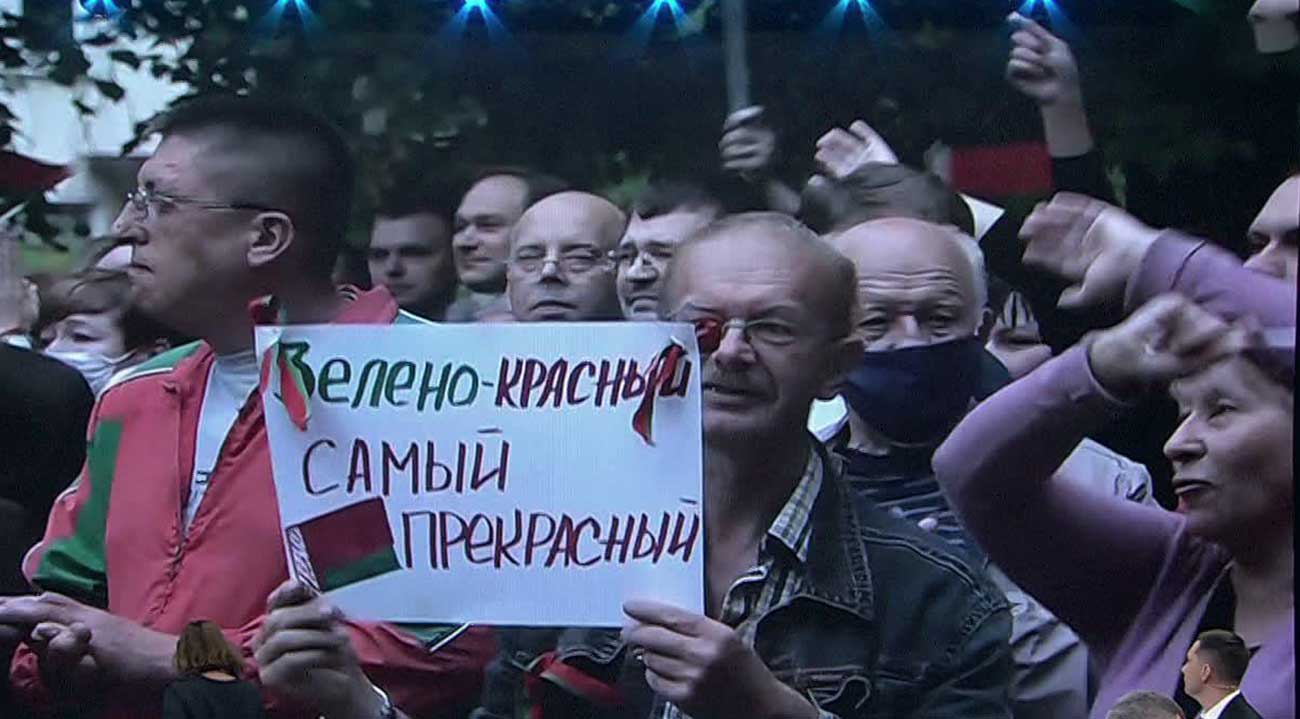 Сторонники Лукашенко перехватывают инициативу в минском противостоянии