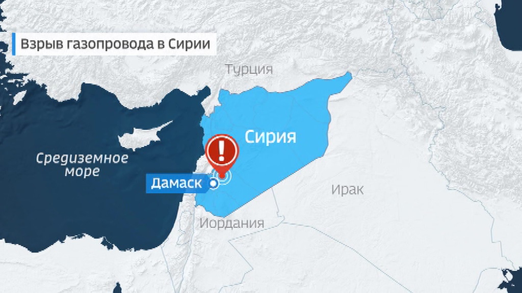 В Сирии взорван газопровод, основная версия – теракт