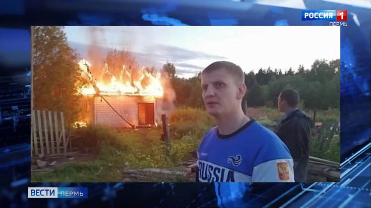 Спас пятерых человек и щенка: жителя Прикамья наградили медалью