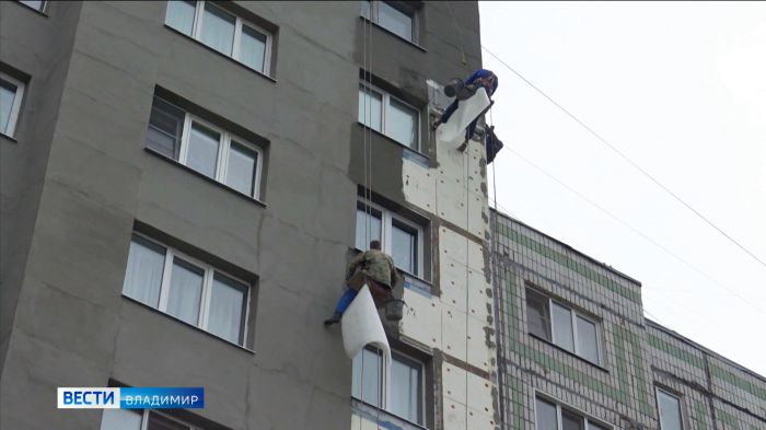 Владимирцам возместят расходы на энергоэффективный капремонт