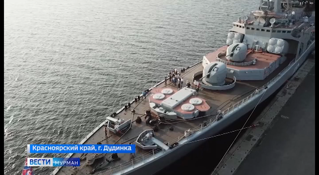 На Таймыре завершились экскурсии на корабли Северного флота