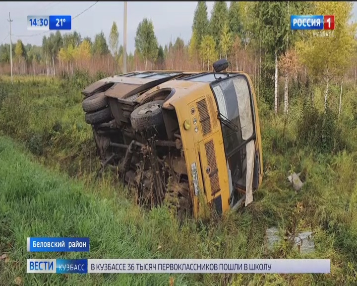 На кузбасской трассе перевернулся вахтовый автобус