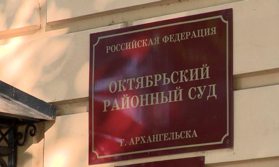 В Архангельске завершено расследование дела предпринимателя, обвиняемого в сокрытии 12 миллионов налогов