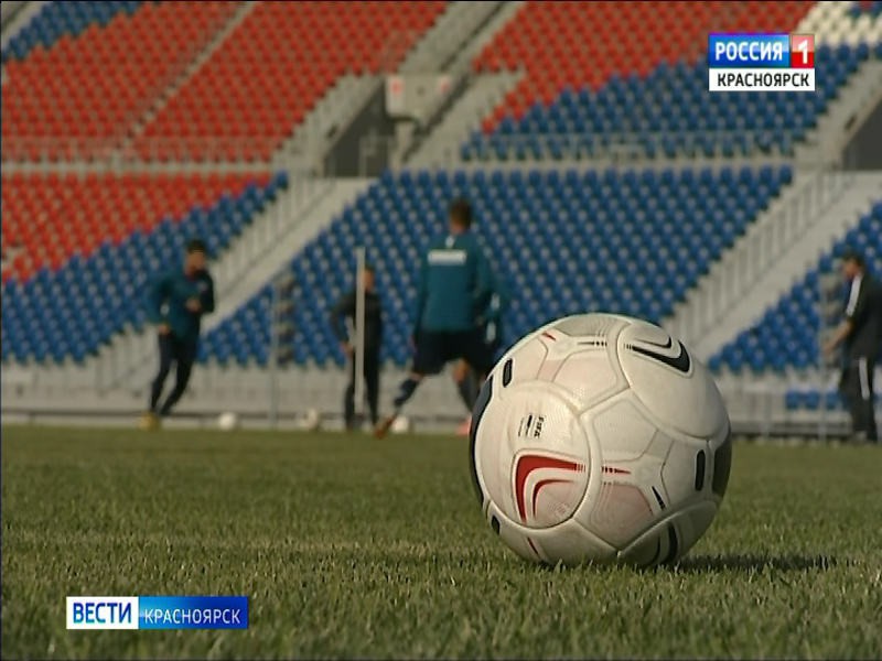 В Красноярск едет московский "Спартак"