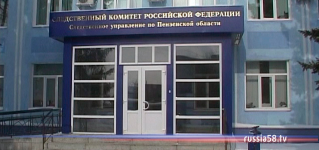 Жительнице Пензы грозит до 4 лет тюрьмы за прослушку телефона мужа