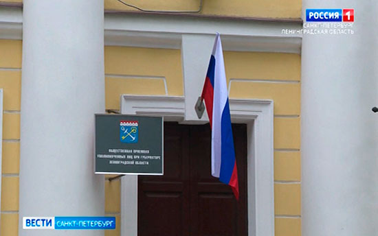 С 1 января Гатчина станет главным городом Ленинградской области