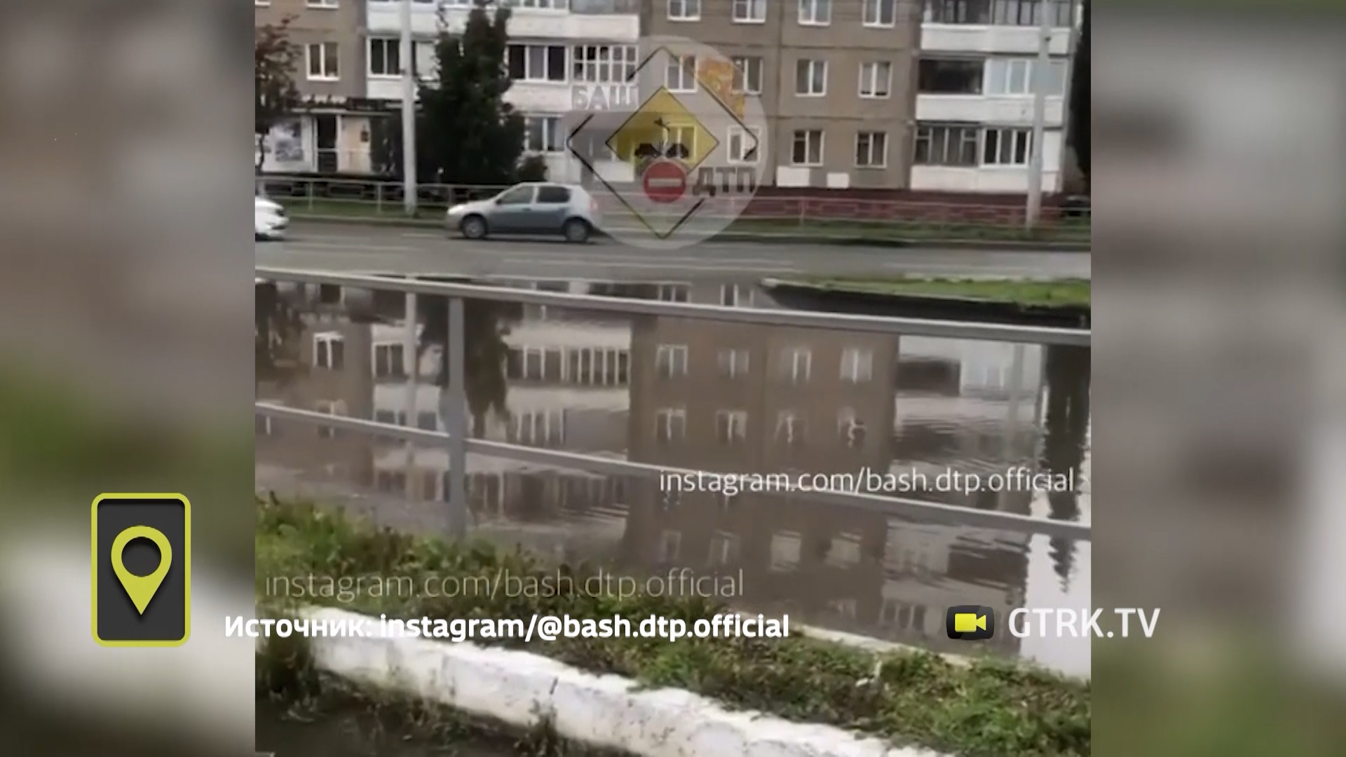Жители Уфы хотят придумать имя гигантской луже
