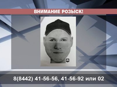 В Волжском разыскивают мужчину, напавшего с ножом на студентку