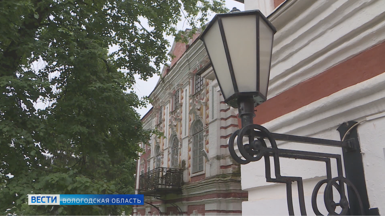 Вологодские музеи обучат своих сотрудников в дистанционном режиме