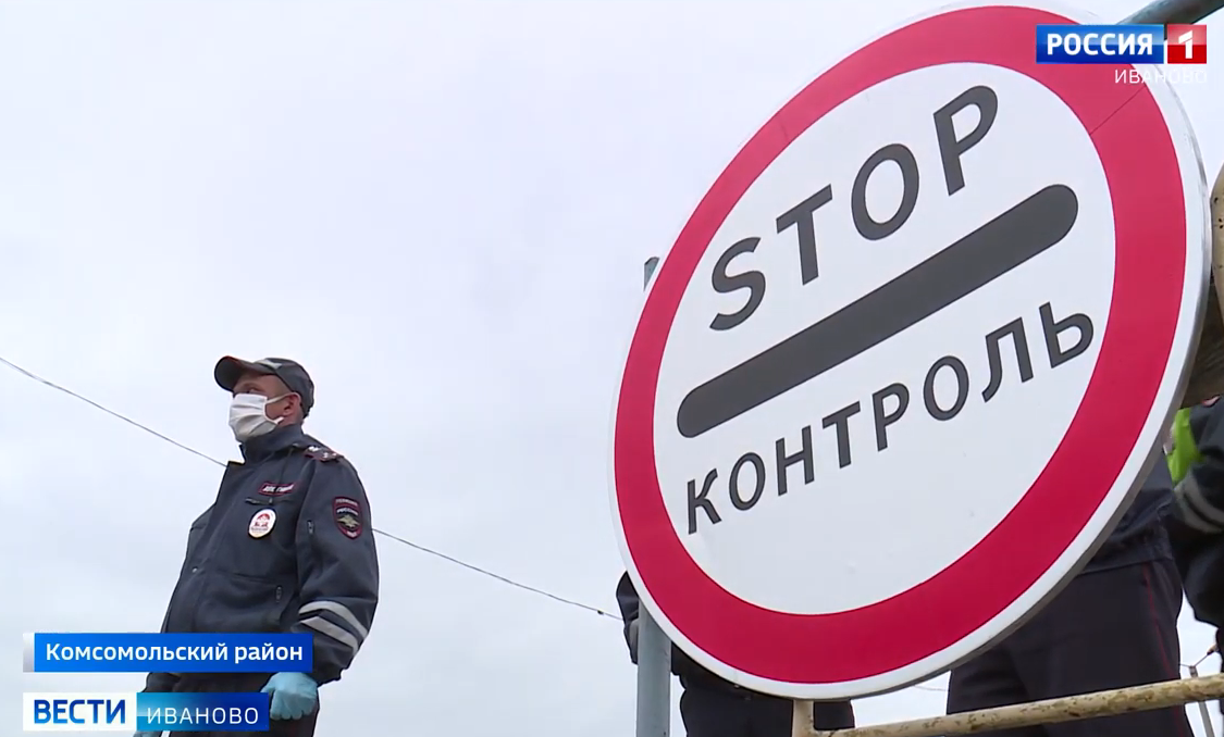 В Ивановской области изменят правила для въезжающих в регион