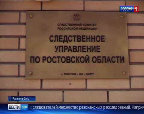 Студента одного из ростовских вузов осудили на 8 лет за убийство