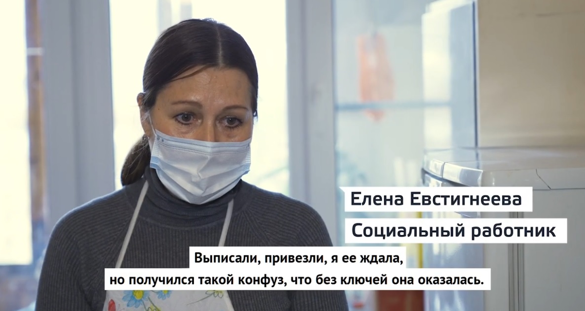 Власти отреагировали на новость о пенсионерке, брошенной скорой в подъезде