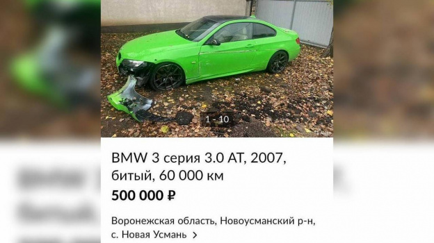 Воронежец продает трехколесный автомобиль, на котором убегал от полиции