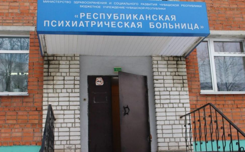 В Чувашии ковид-больных будут лечить в психбольнице
