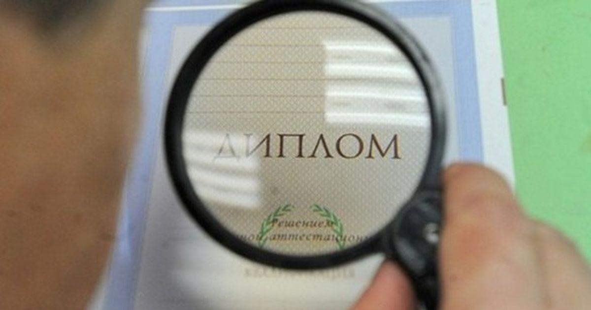 На Кубани ФСБ и полиция задержали медиков с поддельными дипломами