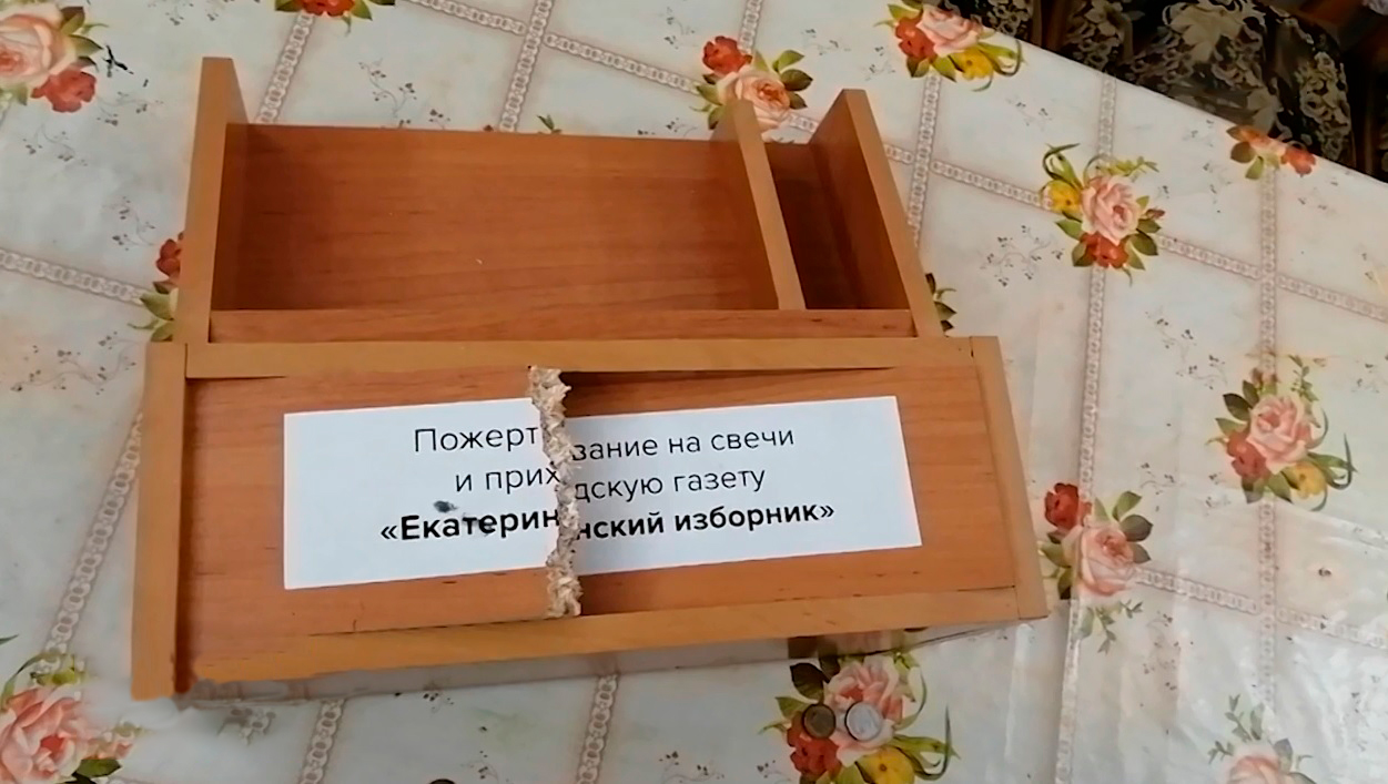 На Алтае задержали похитителя церковных пожертвований
