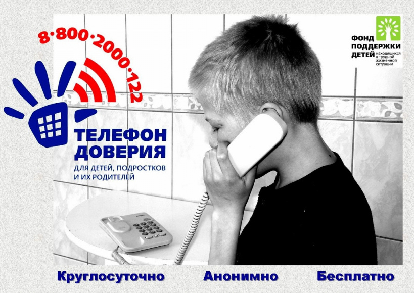 Школьникам Карелии помогут составить план защиты от травли и агрессии