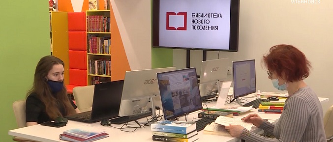 В Димитровграде заработала новая модельная библиотека