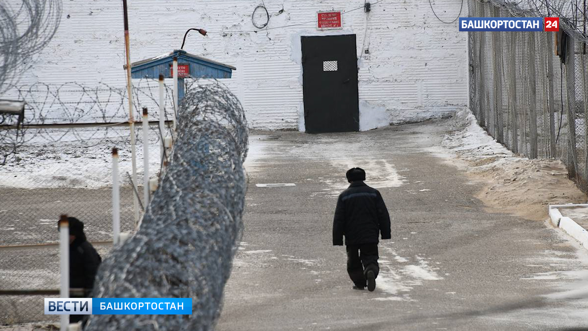 Осужденный поджег колонию за отказ увидеться с женой