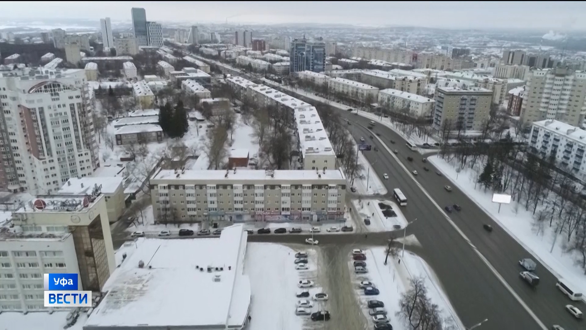 В Уфе обнаружено превышение ПДК сероводорода в воздухе