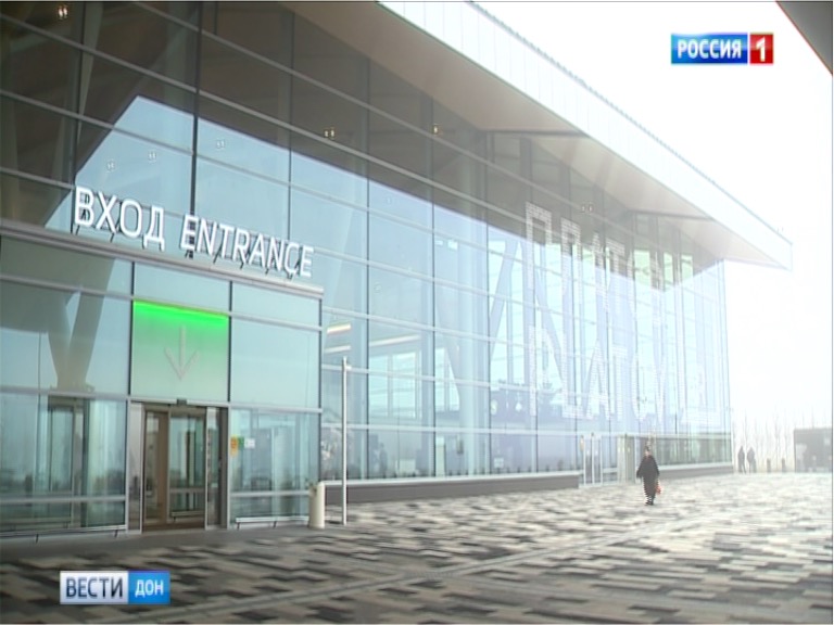 Из Ростова в Ош запустили прямой авиарейс