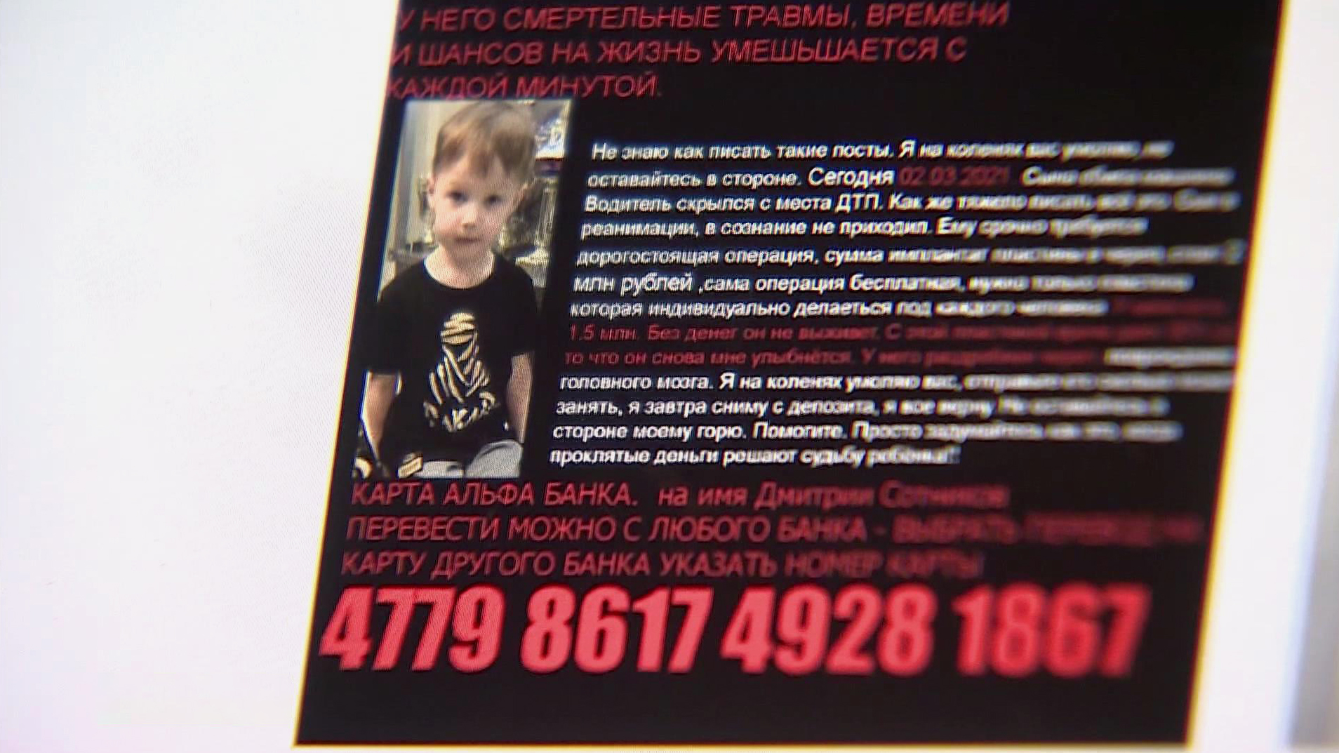 Гонщик Сотников стал жертвой взломщиков в Instagram