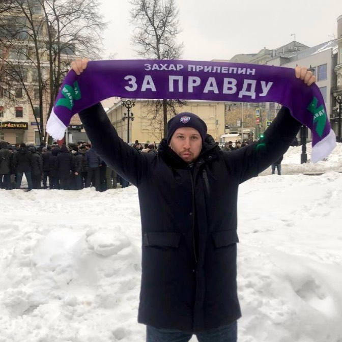 "Гвардейцы" Прилепина приковались к ограде у резиденции посла США