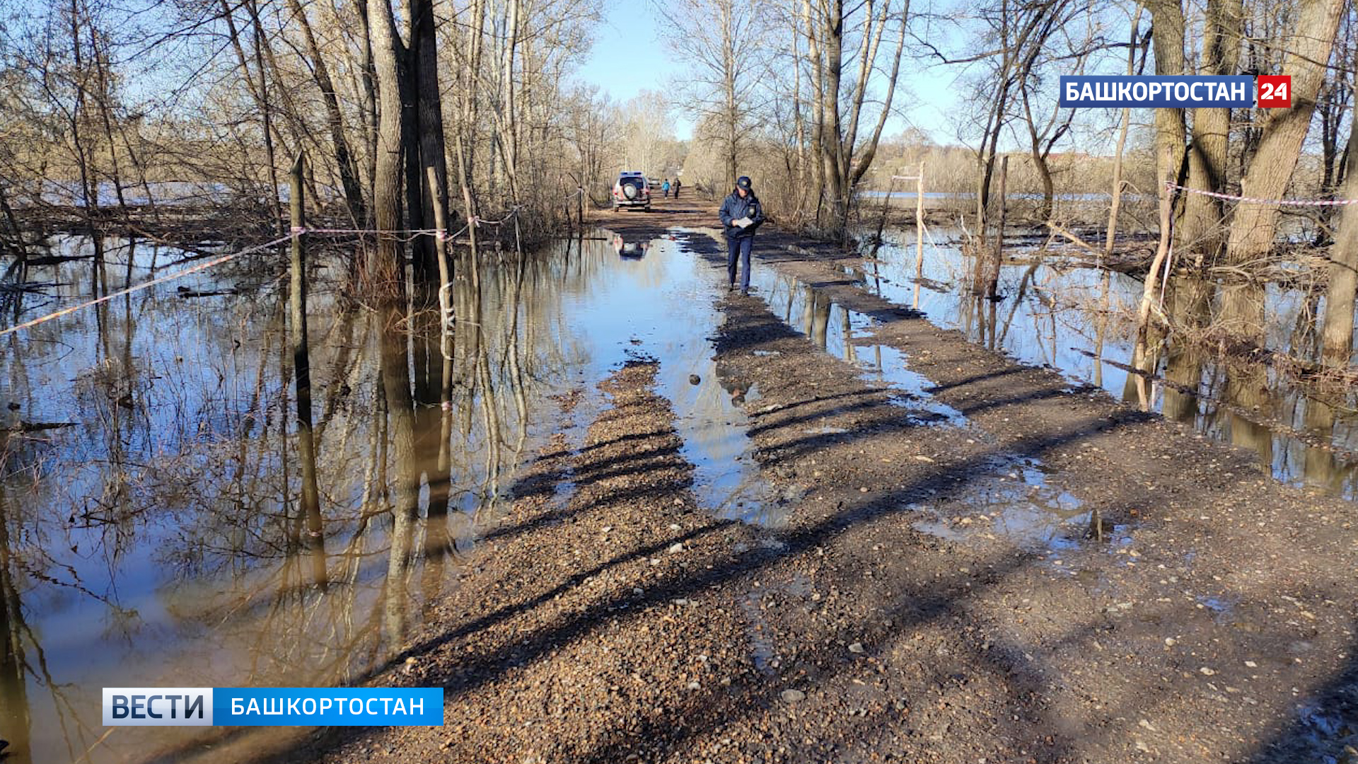В Уфе паводковая обстановка улучшилась из-за снижения уровня воды в реках