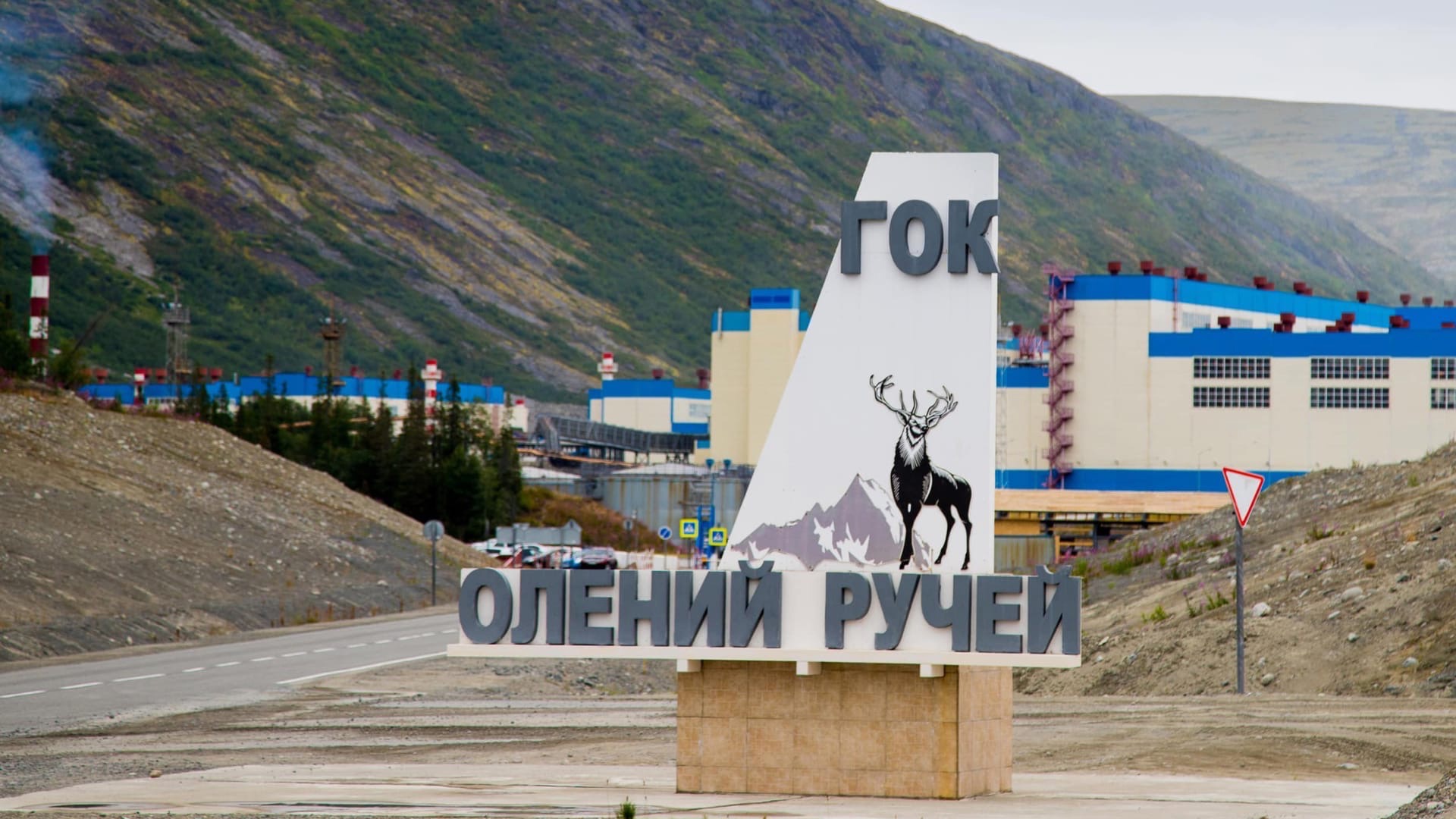 Порода обрушилась на мурманском руднике "Олений ручей"