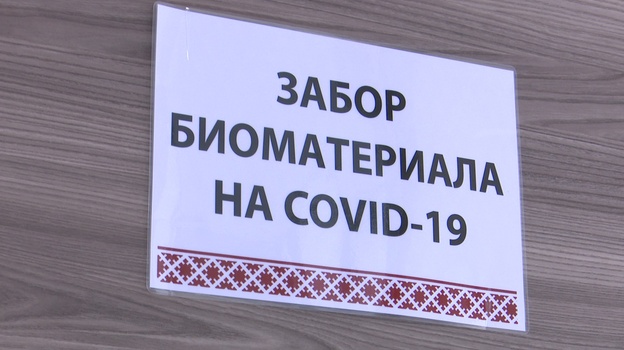 Воронежцев со странными симптомами проверят на британский и африканский штаммы COVID-19