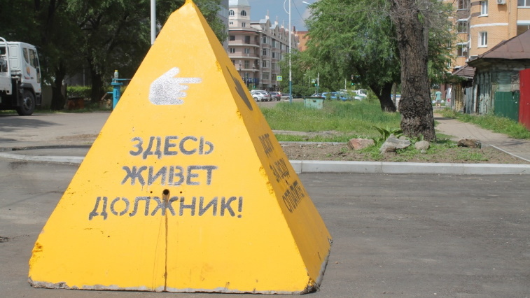 Перед домами злостных неплатильщиков за ЖКХ в Благовещенске появятся пирамиды позора