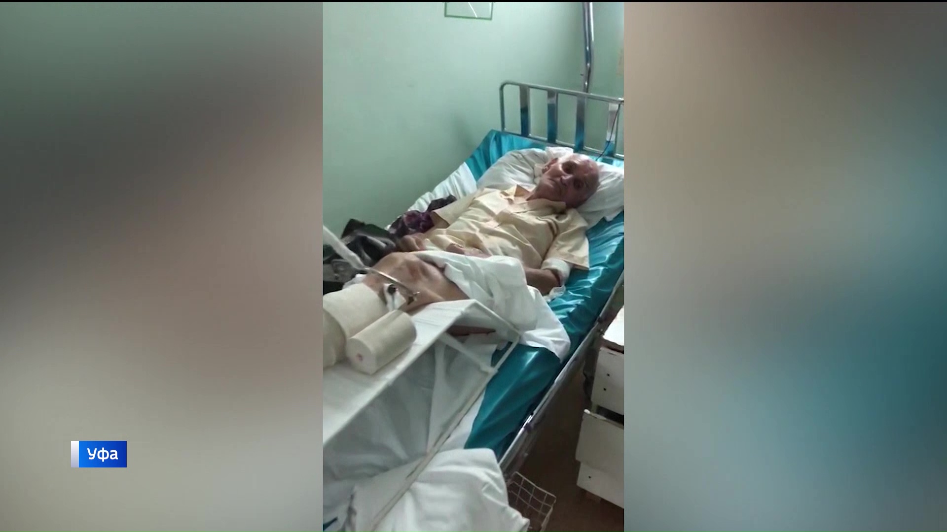 В Уфе прооперировали 82-летнего пенсионера, которого сбили на электросамокате