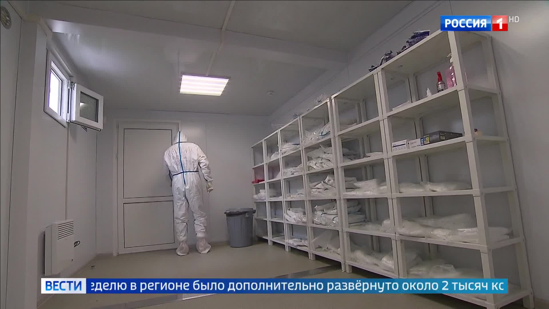 В Подмосковье выявлено рекордное число заболевших COVID-19